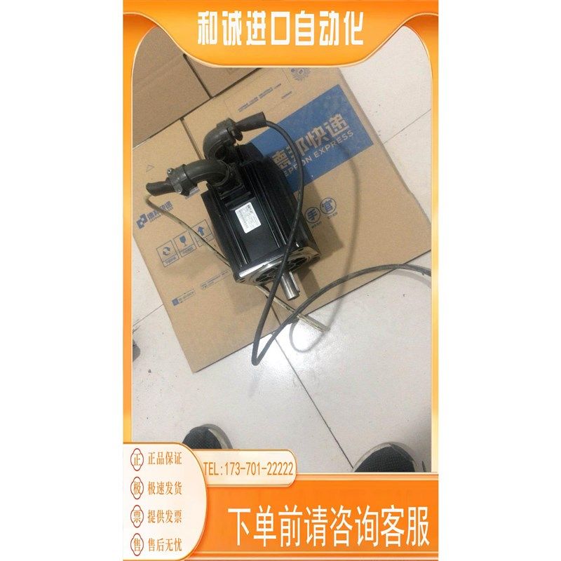 埃斯顿伺服电机 EML-10APA21,1.0千瓦,片商品