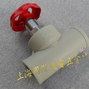 公元PPR截止阀20-110mm管材管件水管管道配件闸阀球阀手柄出厂价