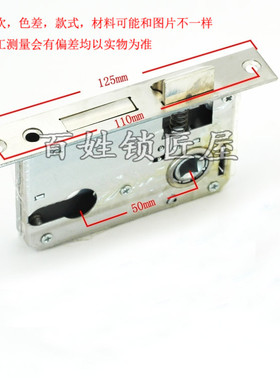 [S720]不锈钢侧板 小50轴承锁体室内卧室门锁体 锁体木门锁体锁头