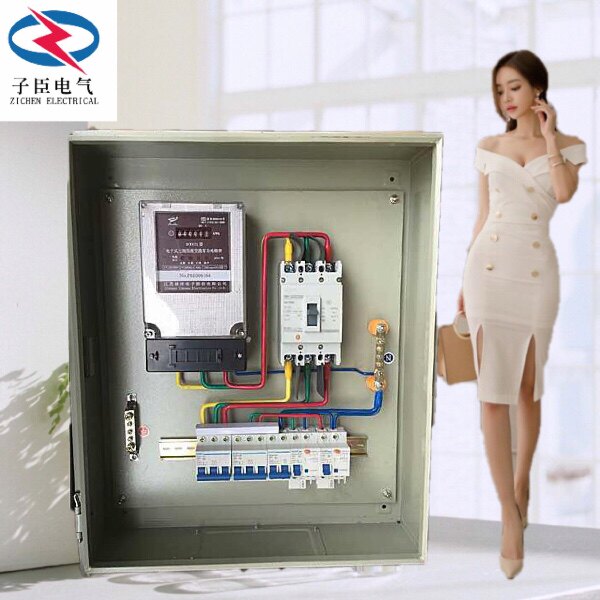 合肥子臣电气 组装成套配电箱 电表箱 非标箱订做配电柜 不锈钢箱