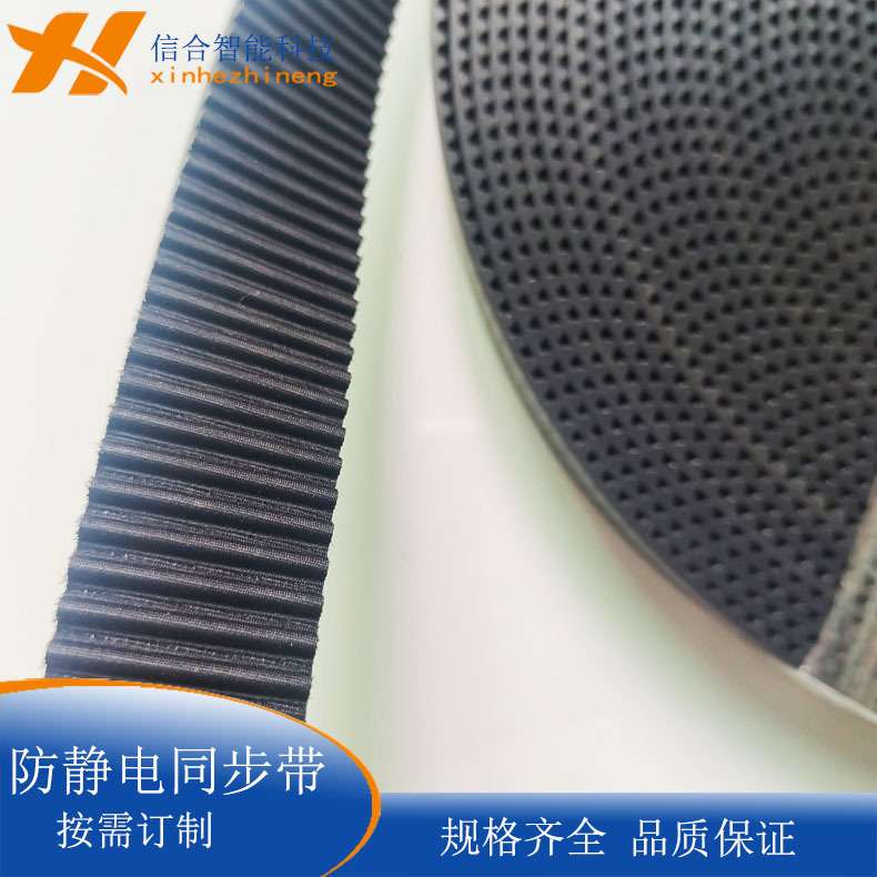 聚氨酯PU钢丝芯同步带3M/5M/8M耐磨输送带不锈钢丝耐高温传动带
