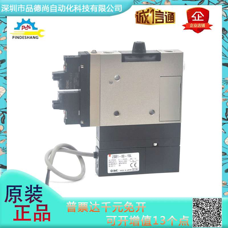 SMC真空发生器ZM101SH-K5LZ-E15L-X107//ZSE1-00-15L//VJ114-5LOZ