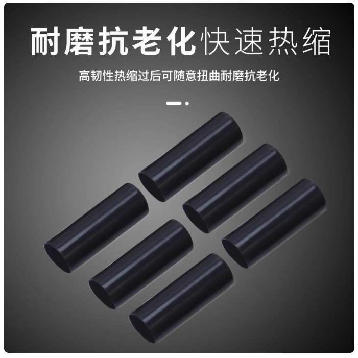 10KV热缩中间终端接头电缆防水高压附件成套收缩电线绝缘套管加厚