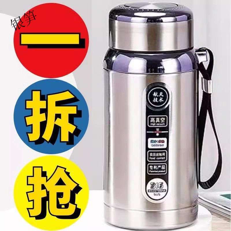 大容量双盖保温杯316男女水壶不锈钢茶水分离便携车载户外泡茶杯