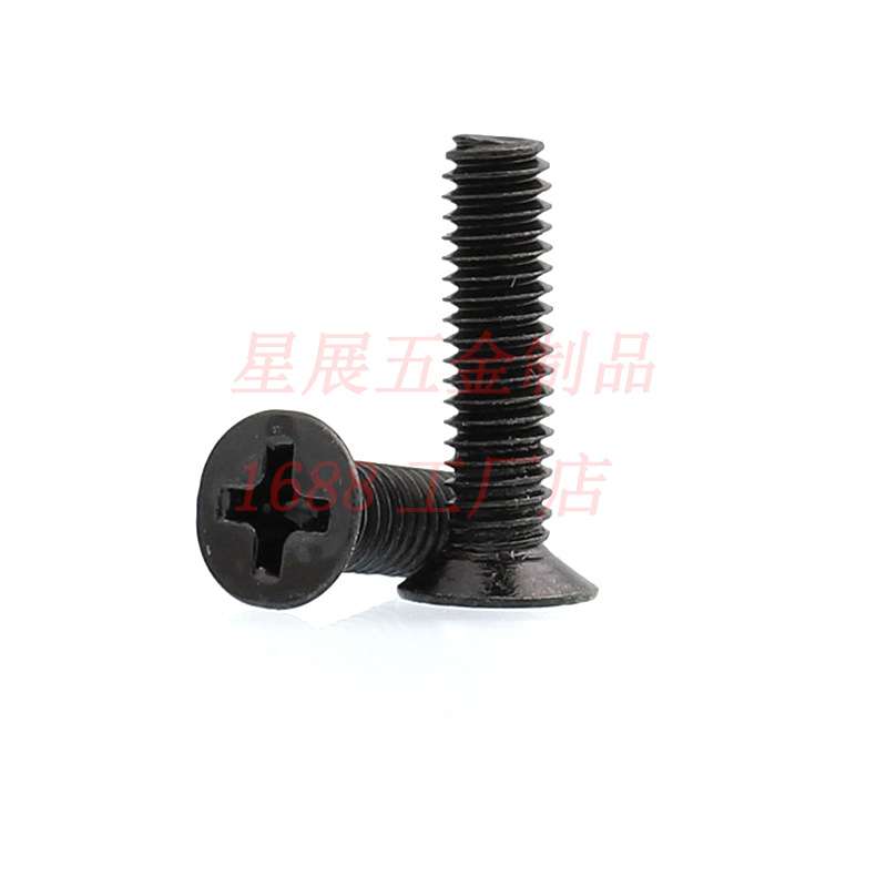 304不锈钢镀黑色十字槽沉头机螺丝精密小螺丝KM平头小螺钉M1-M1.7