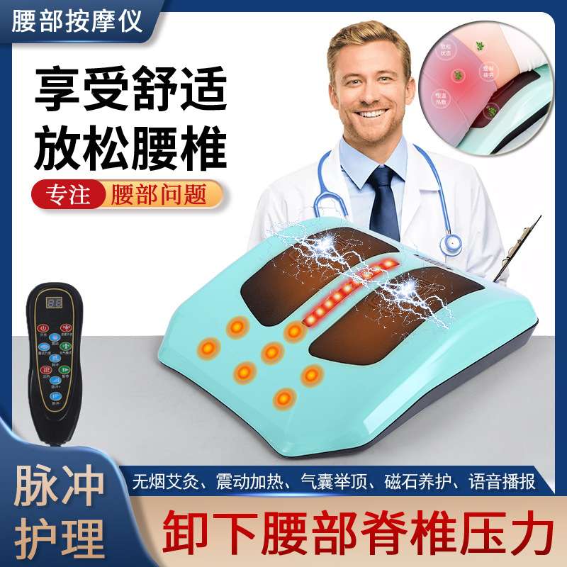 气囊曲度腰部按摩器腰部颈部背部电动拉伸电热艾草加热护腰按摩仪
