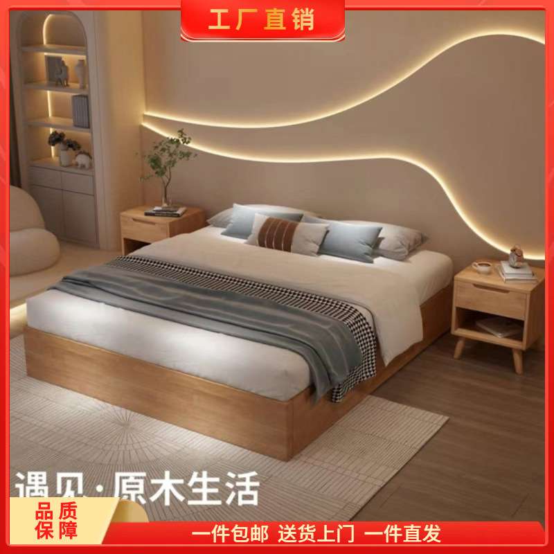 实木床榻榻米主卧大床架落地床落地式地台床1.2米日式防潮排骨架