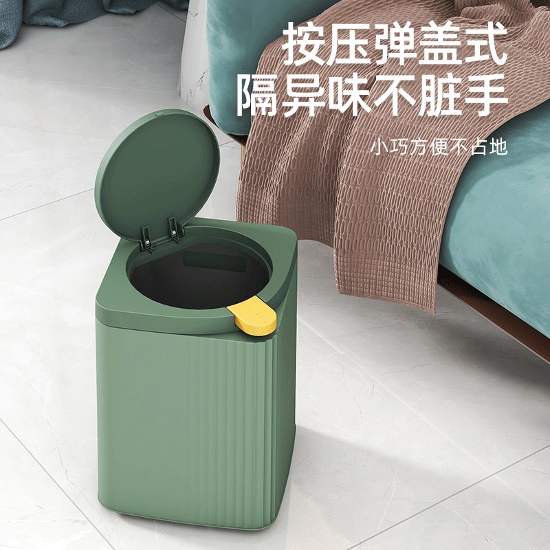垃圾桶家用带盖按压式厕所卫生y间厨房大容量客厅轻奢卧室小号桌