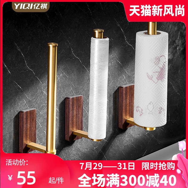 实木纸巾架免打孔保鲜o膜抹布收纳挂架卫生间卷纸架置物架创意轻