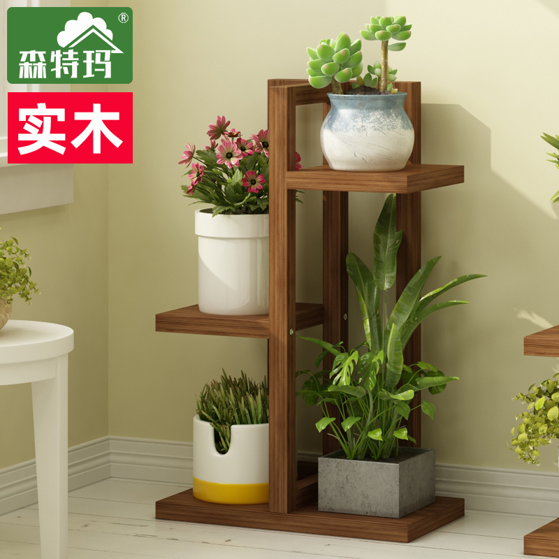 层架实木花架子多k层装饰室内外阳台置物架落地简约绿萝吊兰花盆