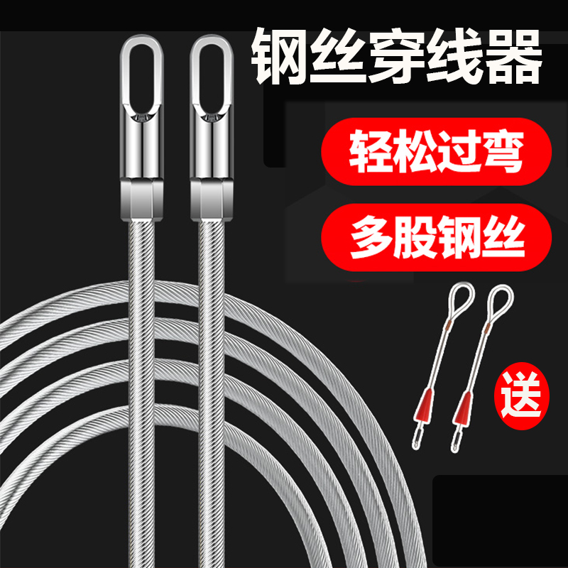 穿线器引线器神j器万手动串线电线弹簧头拉线器暗管暗线电工专用