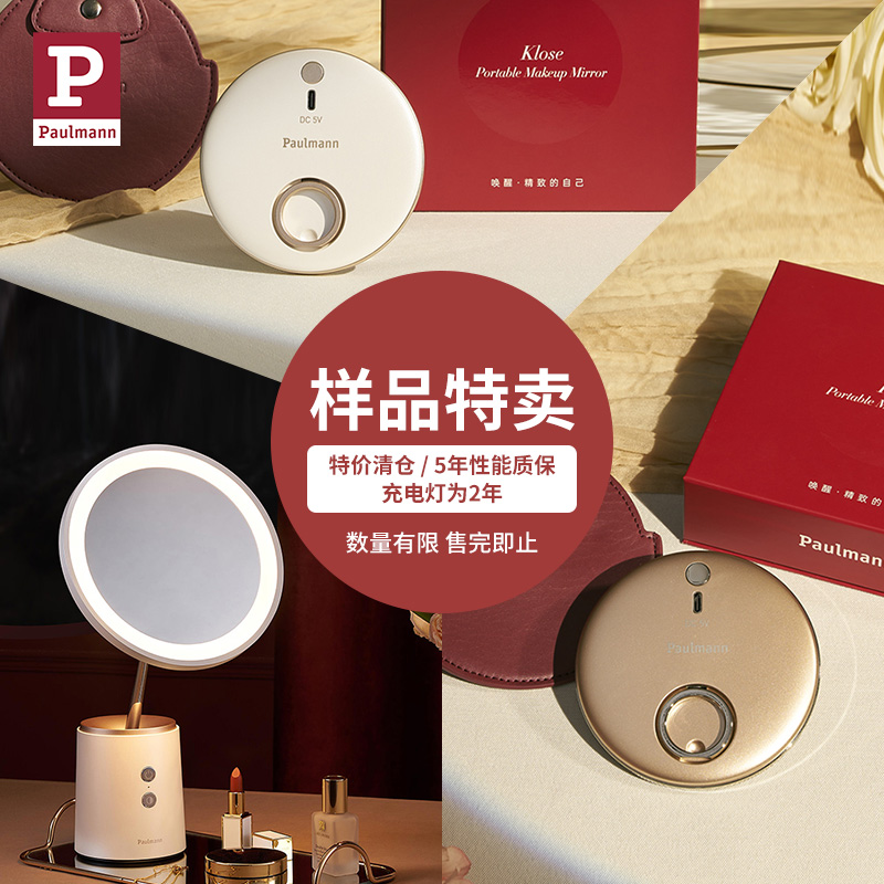 【样品特卖】德国柏m曼装饰台灯 卧室客厅氛围床头灯地灯 售完即