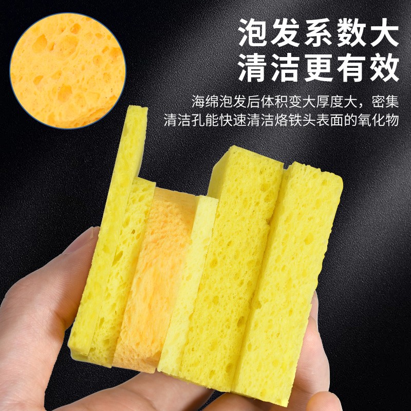 耐高温海绵防烫加厚压缩型焊接除锡片清洗电烙铁头清洁焊锡海棉垫