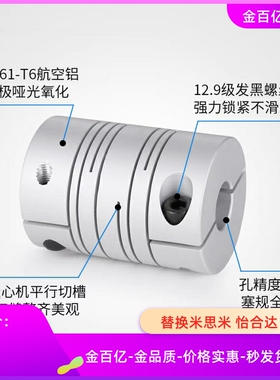 MST40沟槽9联轴器CPLCX16 20 25 32C-5-6-6.35-8-10-12-14/18/15
