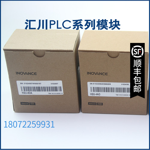汇川pLcH2U一1616MT全新 PLC 当天发货
