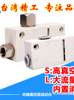 盒式真空发生器ZH05BS/ZH10BS/ZH13BS/ZH07BS-01-02--06-08-10-BL