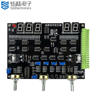 函数信号发生器电路故障检修板LabVIEW编程电子竞赛套件JS-56-286
