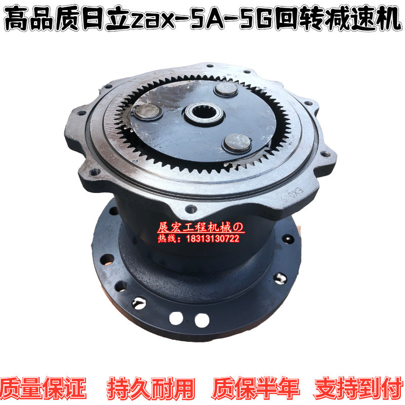日立ZAX60 70-5G-5A旋转泵总成 回转减速机 马达 牙箱挖掘机配件