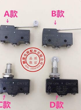 电梯微动开关 门机限位凸轮超载开关 安全触板微动CM-1307