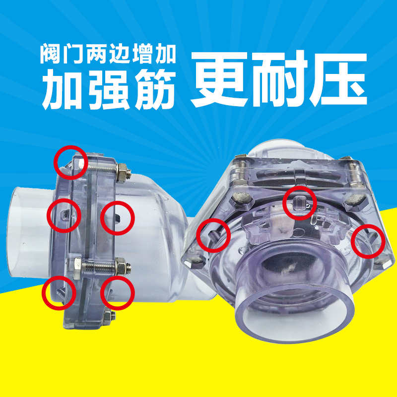 包邮厨房下水道排水管防反水防臭阀翻板式止回阀排水胶粘旋启阀