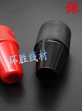 30KV高压插头插座保护套 防触电漏电帽子 红黑色高压帽子插座盖帽