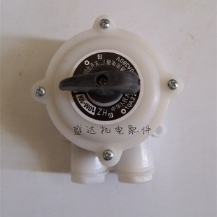 气密式组合开关HZ10-10M/3 10M2p转换开关带外壳打夯机开关