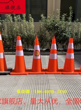 PVC路锥 70cmPVC塑料蓝色路锥 反光锥 锥桶 蓝色雪糕筒 路障锥