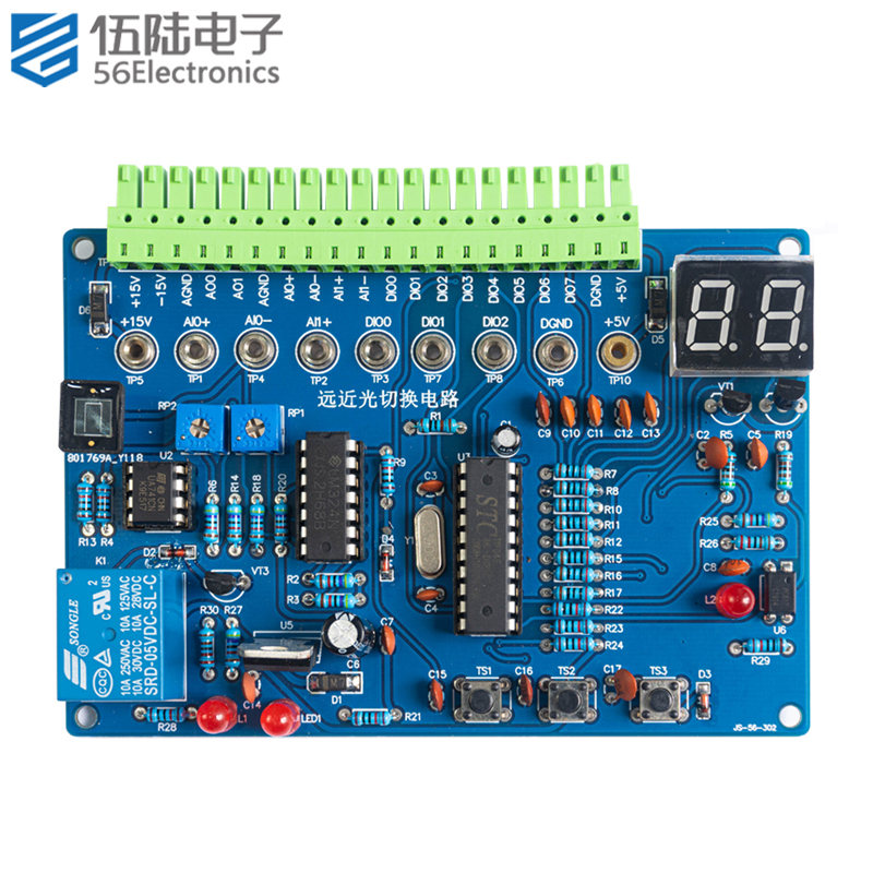 远近灯光切换电路Labview程式设计国赛实训散件电子竞赛套件JS-56