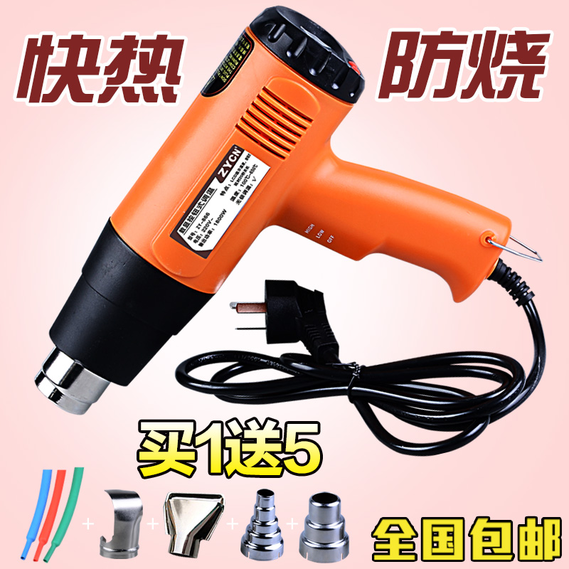 数显调温热风枪1600w2000w电热吹风机热缩管加热工业用抢贴膜烘器