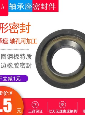 SN SNL SNG SNH轴承座瓦盒密封TSN512 513 514 515 516 517 518A