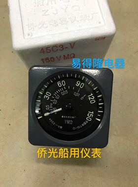 侨光船用表45C3-V兆欧表45C3-MA 0-2000转分表 45C3-V型 45C3-A型