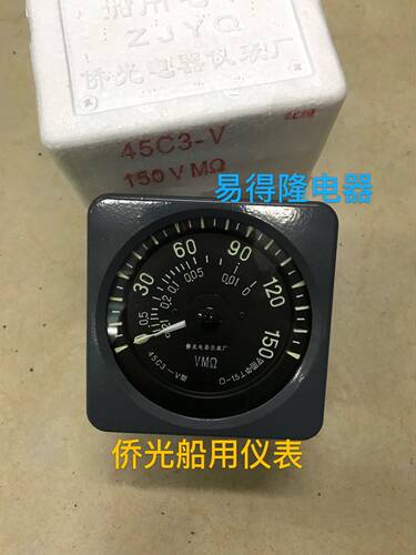 侨光船用表45C3-V兆欧表45C3-MA 0-2000转分表 45C3-V型 45C3-A型