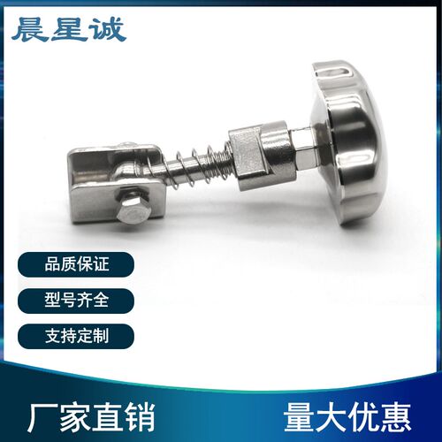 晨星诚304不锈钢人孔吊环螺母螺丝扣件套装法兰罐盖手轮螺栓锁紧