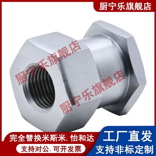 怡合达气缸浮动接头WHC31/WHC61-M5-0.8/M8-1.25/M10-1.5-L6 8 10
