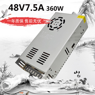 开关电源220转36v48v7.5a10a12.5雕刻机雾化机直流变压器350w600w