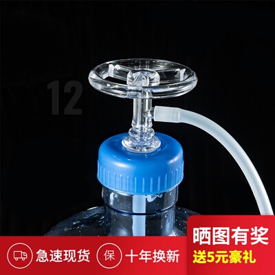 纯净水水桶桶装水防尘塞盖子防尘水管家用电动抽水器吸水器防尘塞