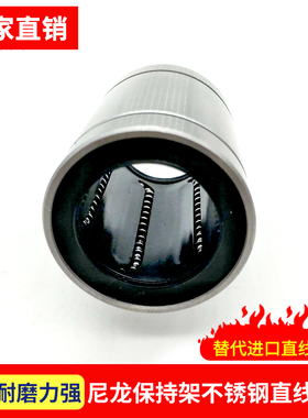 不锈钢直线轴承LMSLM8LM10LMS12LMS16LM2025303540圆法兰直线轴承