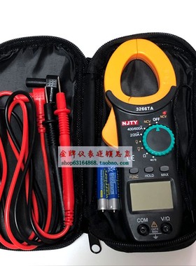 南京天宇3266TA数字钳形万用表600A钳形数字电流表
