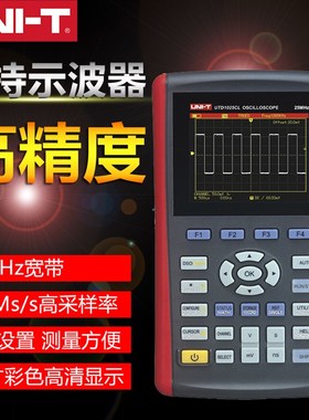 UTD1025CL UTD1050CL UTD1025DL UTD1050DL手持式数字存储示波器