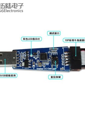 蓝牙zigbee仿真器CC Debugger 2530/2540/2541TI CC系列芯片下载