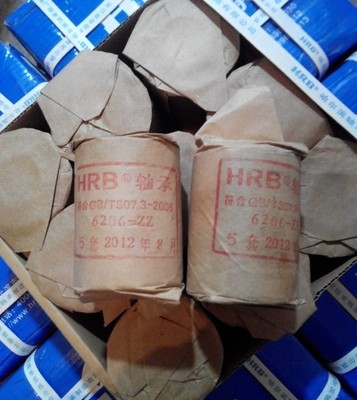 LYC洛阳轴承6309 6310 6311 6312 6313 6314 6315 6316 6317E 2RZ