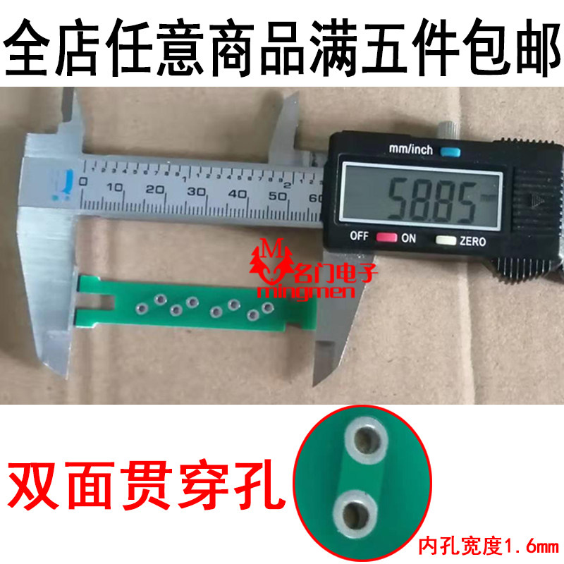 936烙铁手柄内主板+铝片+弹簧   907接线板耐高温加厚双面线路板,标准件/零部件/工业耗材,输送带/传送带,淘宝优惠券,粉丝福利购,淘宝优惠卷