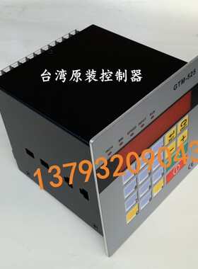 原装台湾耀登双面刨尺寸控制器 GTM-525木工刨床定厚仪升降高度仪