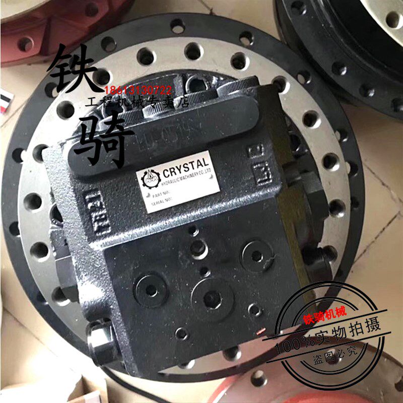 现代R110 130 150-5-7-9行走马达牙箱减速机齿轮箱总成挖掘机配件