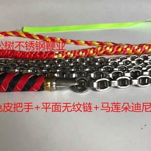 大促无纹钢鞭响鞭麒麟鞭甩鞭不锈钢鞭子健身鞭绳鞭梢鞭头成品鞭