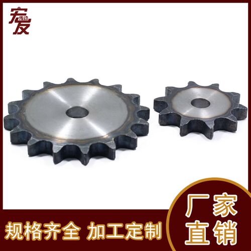 平片链轮 4分08B 24齿 25齿 26齿 27齿 28齿 29齿 30齿 可代加工