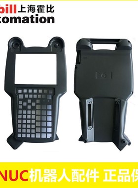 FANUC发那科机器人 A05B-2256-C100#SGL 示教器 外壳 塑料壳子