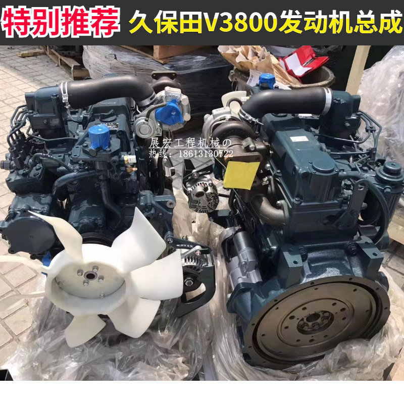 久保田KX185 玉柴85-8 山河智能80 90 V3800四配套缸盖发动机总成