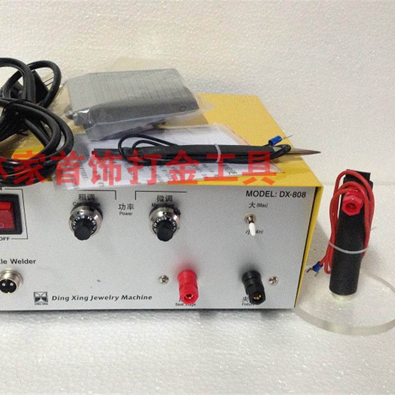 顶兴DX80A大功率激光点焊机手持式 脉冲点焊机碰焊机首饰打金工具