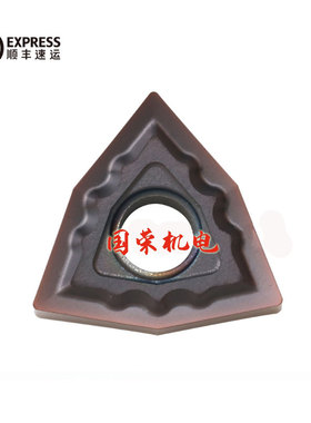 京瓷数控刀片WNMG080404-TK  080408-TK 加工不锈钢PR1125